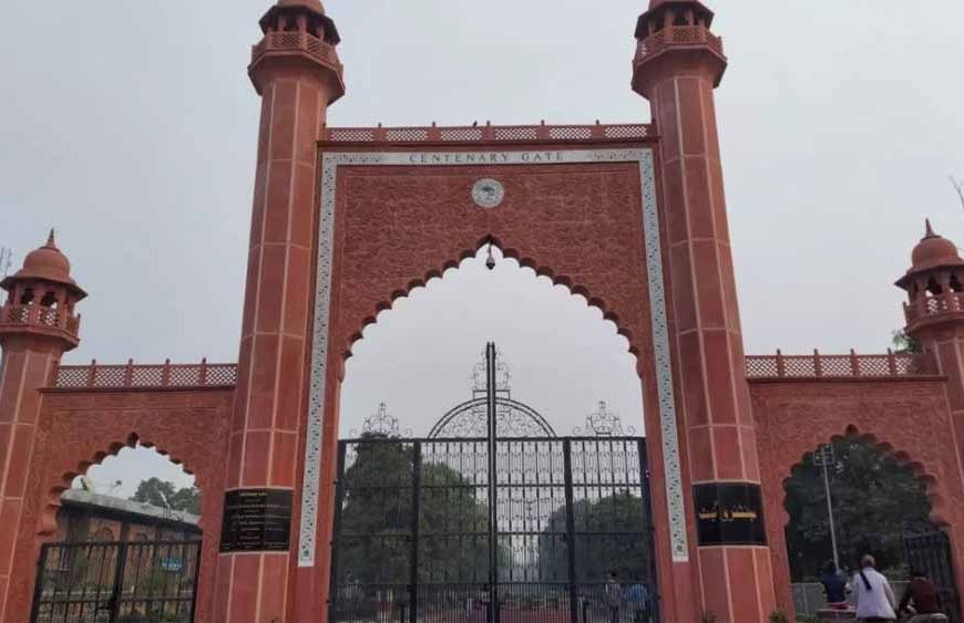 AMU कुलपति की नियुक्ति याचिका पर जज ने सुनवाई से किया खुद को अलग