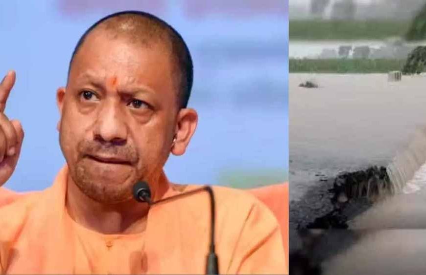 मथुरा में बाढ़ राहत के लिए CM योगी ने दिए सख्त निर्देश