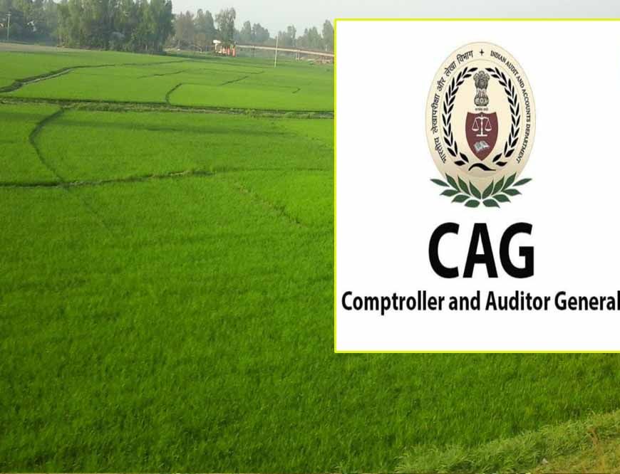 CAG रिपोर्ट: MP में किसानों के 90% फंड का इस्तेमाल सरकारी वाहनों के ईंधन पर