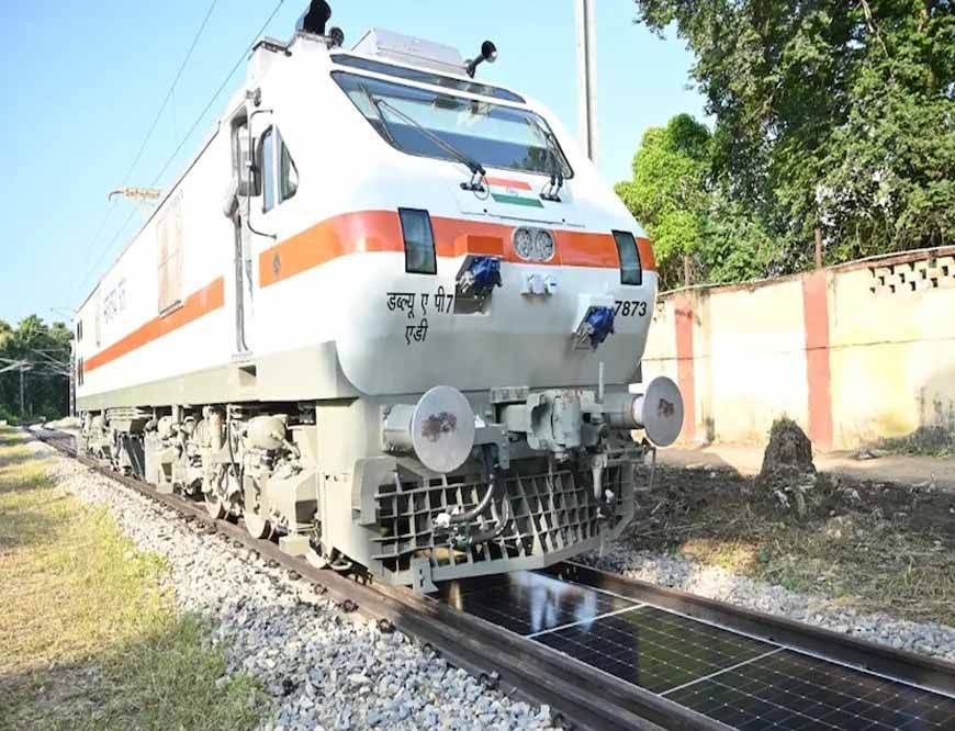 रेलवे का अनोखा कारनामा: पहली बार पटरियों के बीच लगाए सोलर पैनल