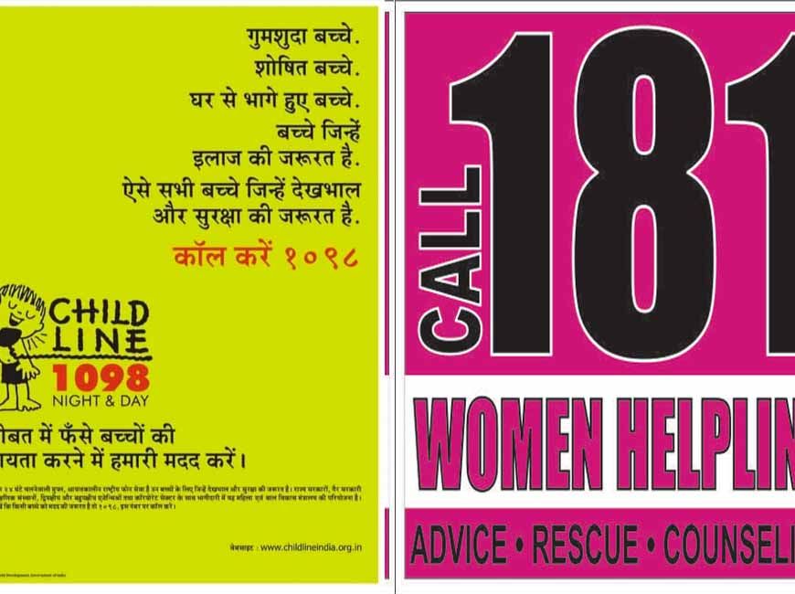 जरूरतमंद महिलाओं और बच्चों के लिए हैल्पलाइन 181 और 1098 बनी संबल