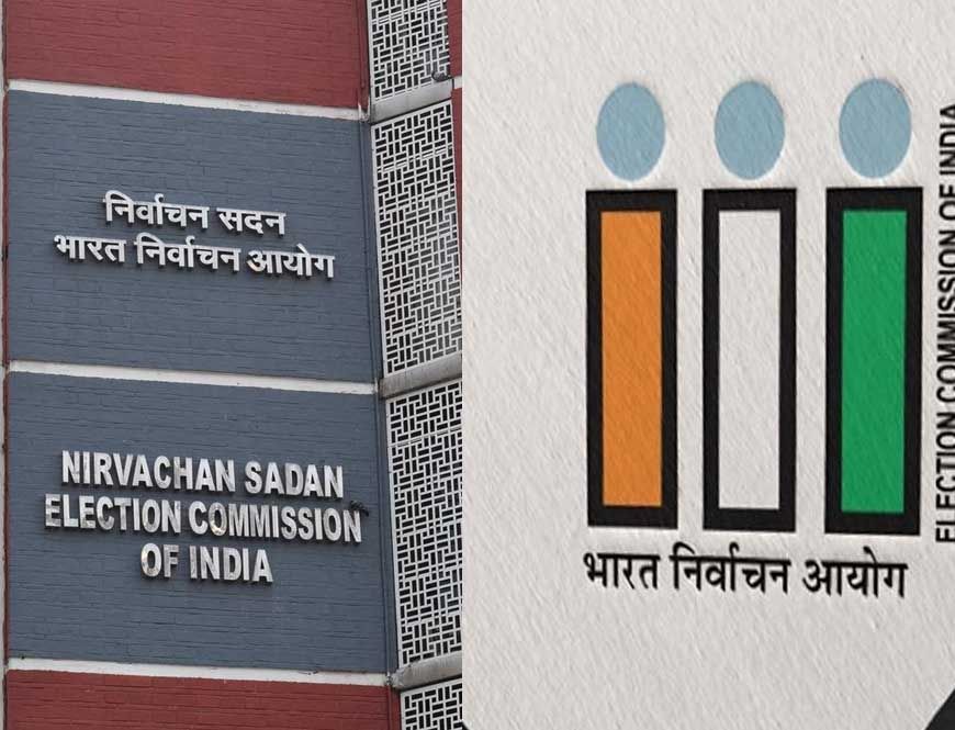 हरियाणा: 15 दलों को चुनाव आयोग का नोटिस, 10 साल से चुनाव न लड़ने पर मांगे दस्तावेज