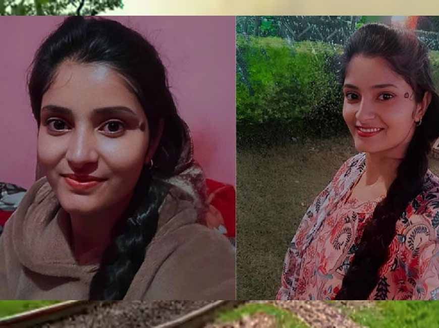 ट्रेन से लापता अर्चना तिवारी केस में नया मोड़, 13 दिन बाद मिला अहम सुराग