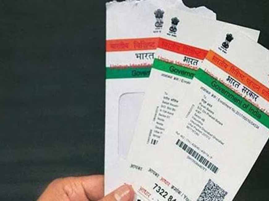 भोपाल: स्कूलों में खुलेंगे 25 आधार कार्ड सेंटर, बच्चों को मिलेगी नई और अपडेट सेवा