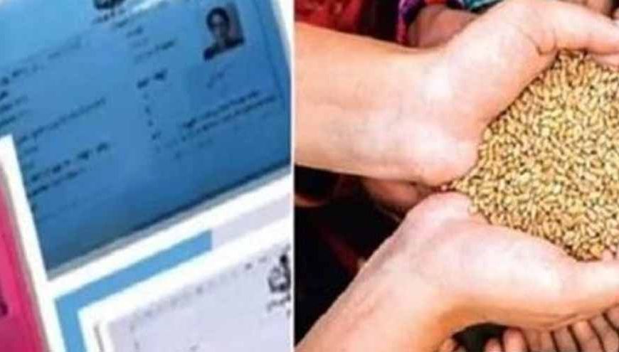 मुफ्त गेहूं पाने वाले राशन कार्डधारकों के लिए बदलाव, अब मशीनों से होगा वितरण