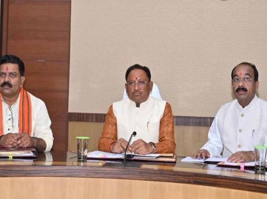 साय मंत्रिपरिषद ने IT उद्योग के लिए रियायती भूखंड आवंटन को दी मंजूरी