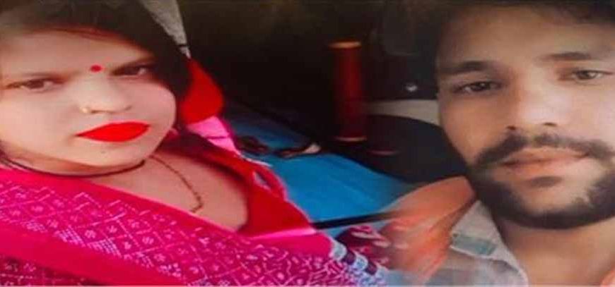 2 साल जेल से लौटे पति ने पत्नी की हत्या की, अवैध संबंधों के शक में गला काटा