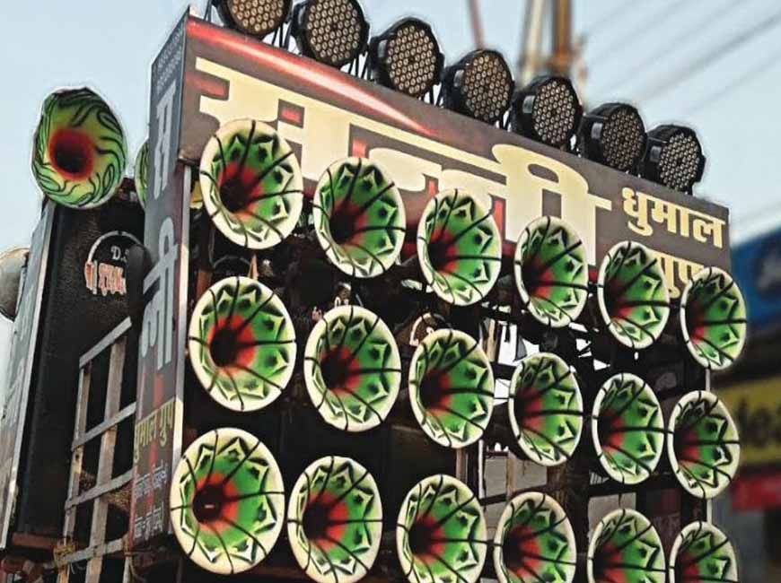 कानफोड़ू DJ पर हाईकोर्ट की सख्ती: 1 लाख जुर्माना और 5 साल तक की सजा का प्रावधान