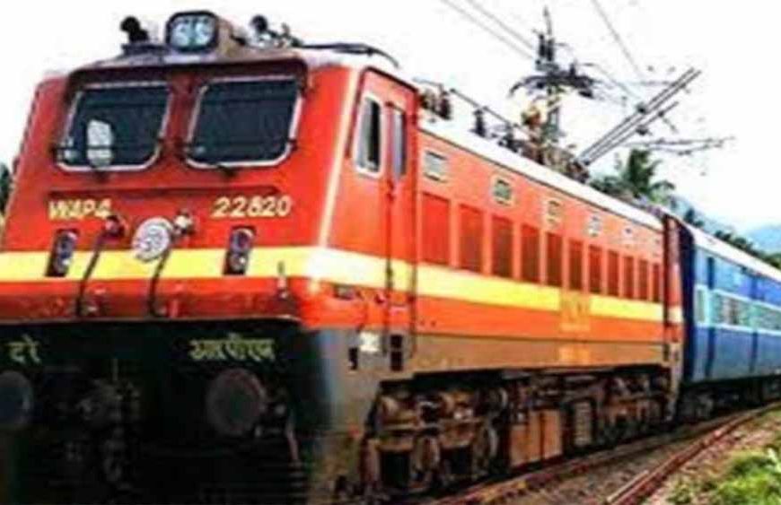 इस एक्सप्रेस के समय-सारणी में हुआ बदलाव, रेल यात्रियों के लिए अहम खबर