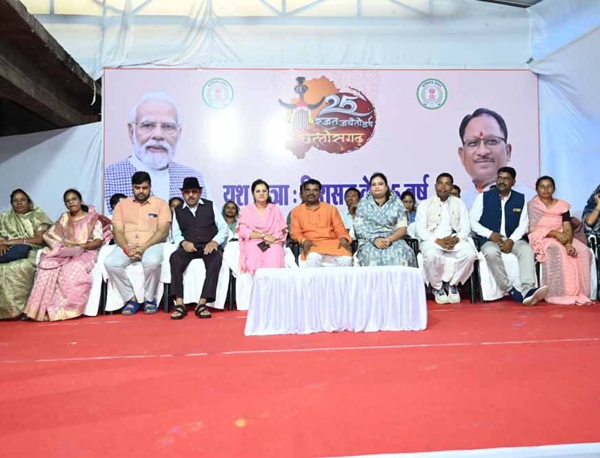 छत्तीसगढ़ रजत महोत्सव : जिला स्तरीय यश यात्रा- विरासत के 25 वर्ष का हुआ शुभारंभ