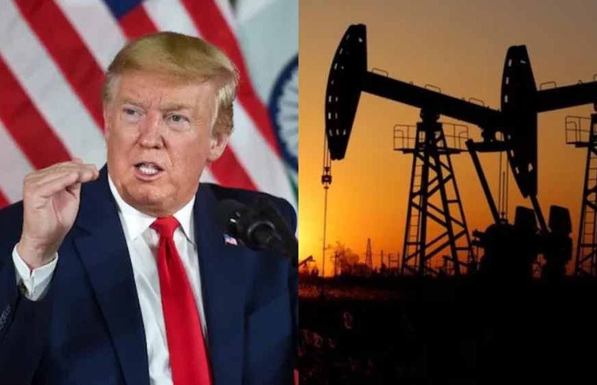 भारत नहीं झुकेगा दबाव में, ट्रंप की टैरिफ धमकी के बाद भी रूस से खरीदेगा तेल