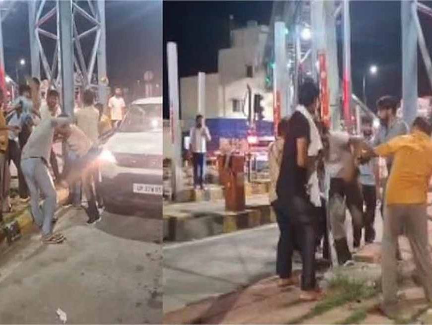 सैनिक से मारपीट का मामला: टोल प्लाजा पर 20 लाख का जुर्माना, लाइसेंस रद्द