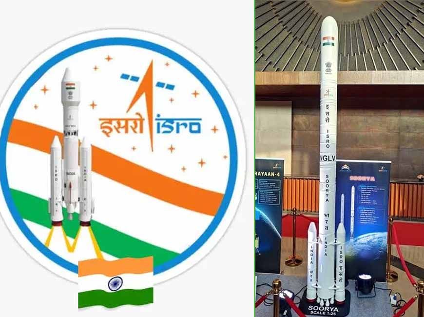 ISRO का नया रॉकेट: 40 मंजिला, 75 टन वजन अंतरिक्ष में ले जाने में सक्षम
