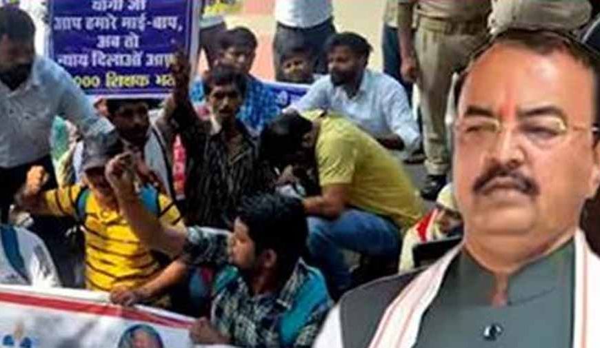 69,000 शिक्षक भर्ती में आरक्षित वर्ग के साथ अन्याय, अभ्यर्थियों ने केशव मौर्य के आवास घेरा