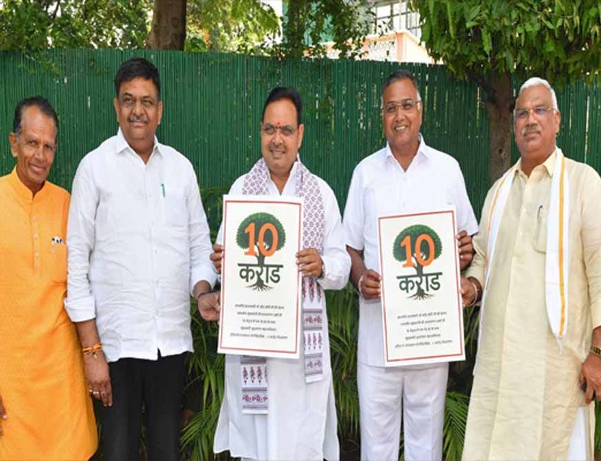 ‘हरियालो राजस्थान’: CM भजनलाल शर्मा ने पौधारोपण की सफलता पर पोस्टर विमोचन किया