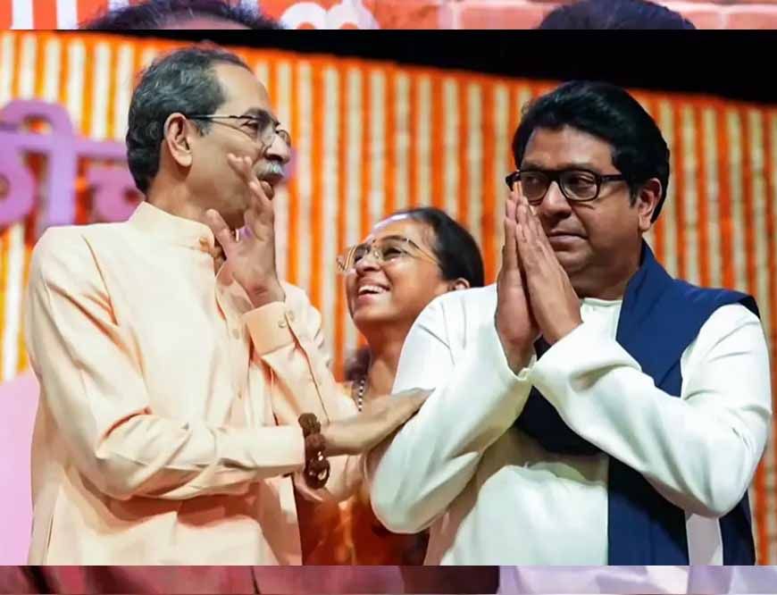 BEST सोसाइटी चुनाव: ठाकरे ब्रदर्स को बड़ा झटका, एक भी सीट पर नहीं हुई जीत