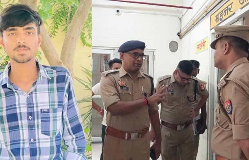 स्कूल में खौफनाक वारदात: बाथरूम में छात्र की हत्या, नाबालिग आरोपियों ने कबूला जुर्म