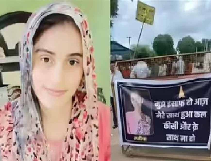 मनीषा केस में नया मोड़: तीसरी बार AIIMS में होगा पोस्टमार्टम, CBI करेगी जांच