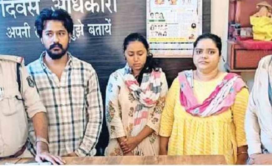 बैंक धोखाधड़ी का खुलासा: 70 लाख की ठगी, कर्मचारी समेत 4 गिरफ्तार