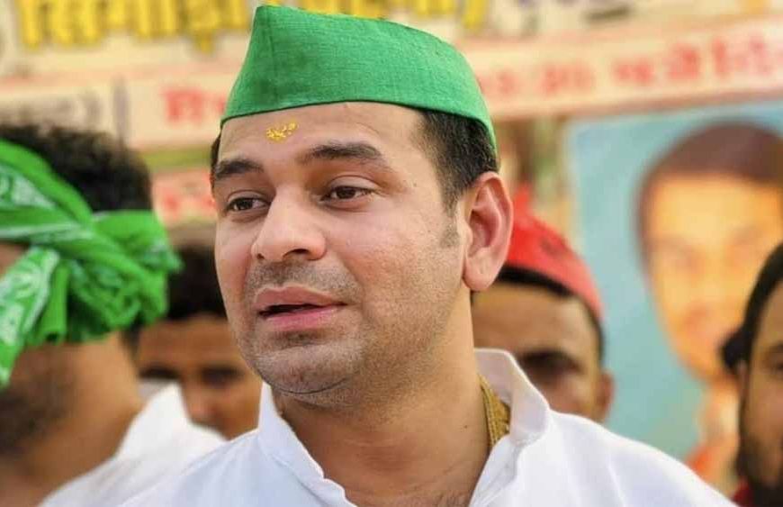 तेज प्रताप का बड़ा हमला: राहुल-तेजस्वी पर साधा निशाना, बोले- लोकतंत्र बचाने निकले हैं या तोड़ने?