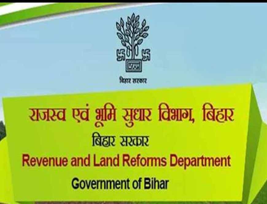 बिहार राजस्व महा–अभियान : सभी जिलों में पंचायत स्तर पर शुरू हुआ शिविर