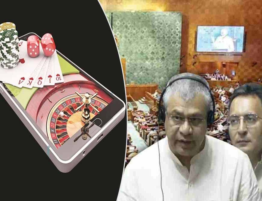 लोकसभा ने पास किया ऑनलाइन गेमिंग बिल, सरकार ने ऑनलाइन बेटिंग वाले ऐप्स पर कड़ा कदम उठाया