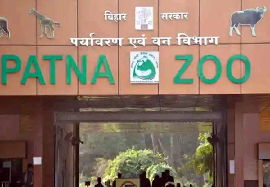 पशुओं की ब्लडलाइन चेंज करने की कवायद में जुटा पटना जू