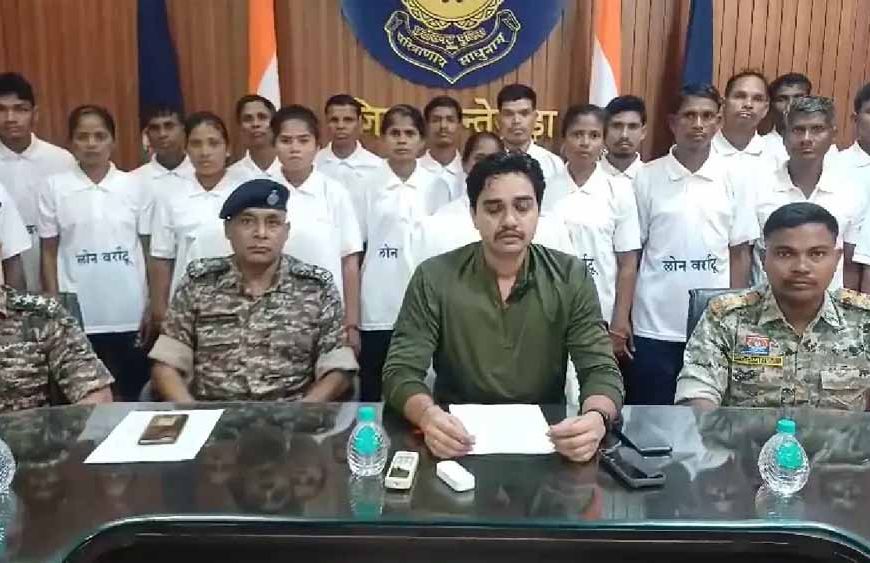 राज्य में बड़ी कामयाबी: 21 नक्सली हुए सरेंडर, 13 पर था 25.5 लाख रुपए का इनाम