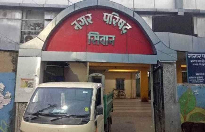 सिवान नगर निगम के ईओ के ठिकानों पर ईओयू की छापेमारी