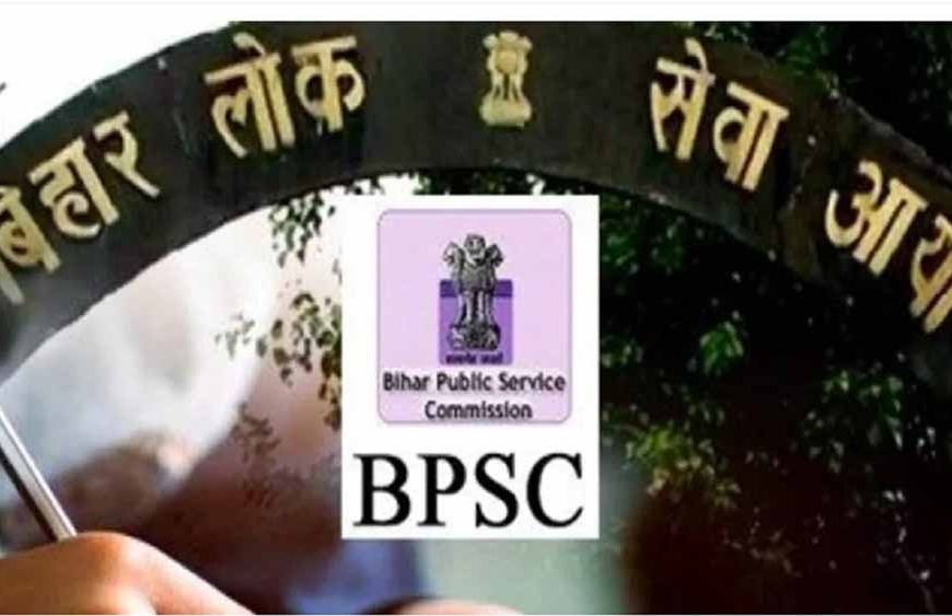 BPSC एएसओ  भर्ती शेड्यूल जारी: 10 सितंबर को होगी प्रारंभिक परीक्षा