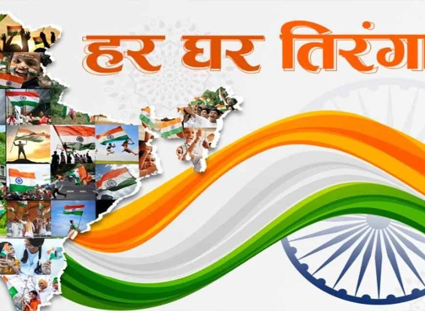 स्वयं सहायता समूहो ने हर घर तिरंगा अभियान को  सफल बनाने के लिए दो करोड़ झण्डे तैयार करने मे किया योगदान