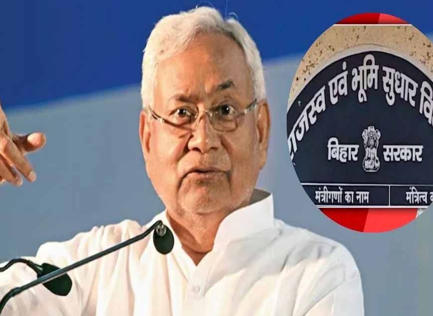 राजस्व महा–अभियान: तबादले व अनुशासनात्मक कार्रवाई पर फिलहाल के लिए रोक