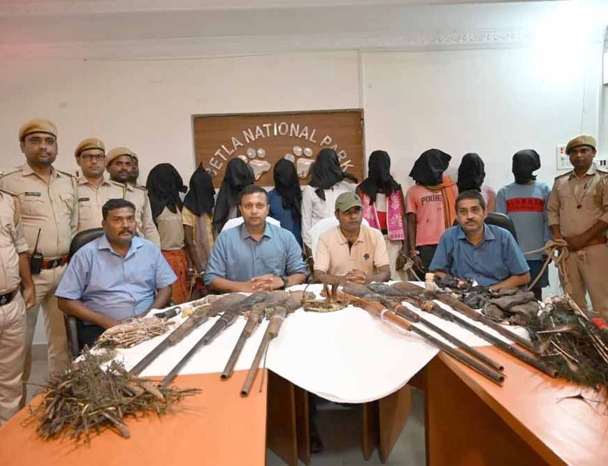 पलामू टाइगर रिज़र्व में बड़ी कार्रवाई: 9 शिकारी गिरफ्तार, हथियार और बारूद बरामद
