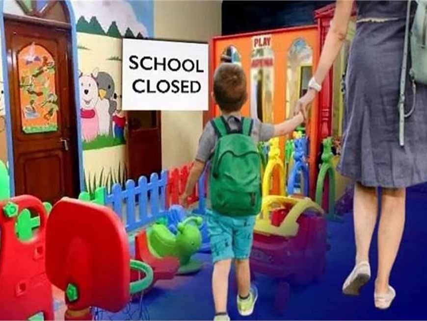 गुरुग्राम शहर में 700 से ज्यादा प्ले स्कूल होंगे जल्द बंद
