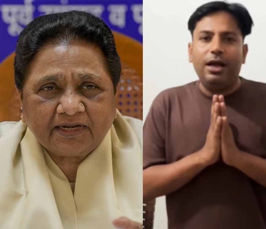मायावती को 'मम्मी-मम्मी' कहने पर FIR, सुपरस्टार ने हाथ जोड़कर मांगी माफी