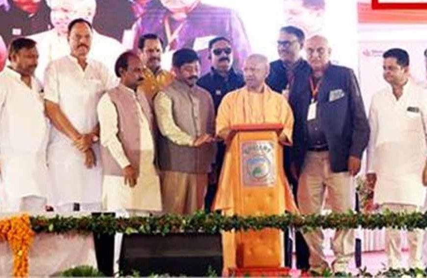 CM योगी ने एटा में सीमेंट प्लांट का उद्घाटन, कहा- स्पष्ट नीति से ही होता है विकास