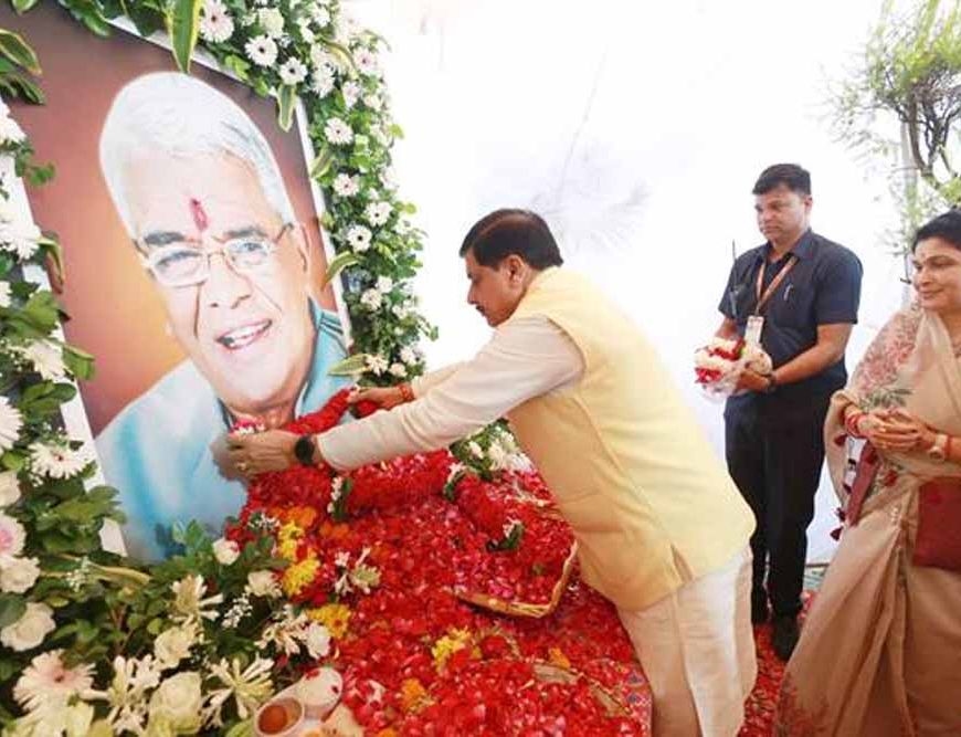 पूर्व मुख्यमंत्री बाबूलाल गौर का भोपाल के विकास में योगदान सदैव स्मरणीय रहेगा : मुख्यमंत्री डॉ. यादव