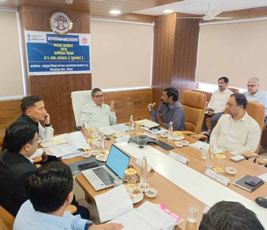 सचिव केन्द्रीय अल्पसंख्यक कार्य चन्द्रशेखर ने की अल्पसंख्यक कल्याण विभाग की समीक्षा