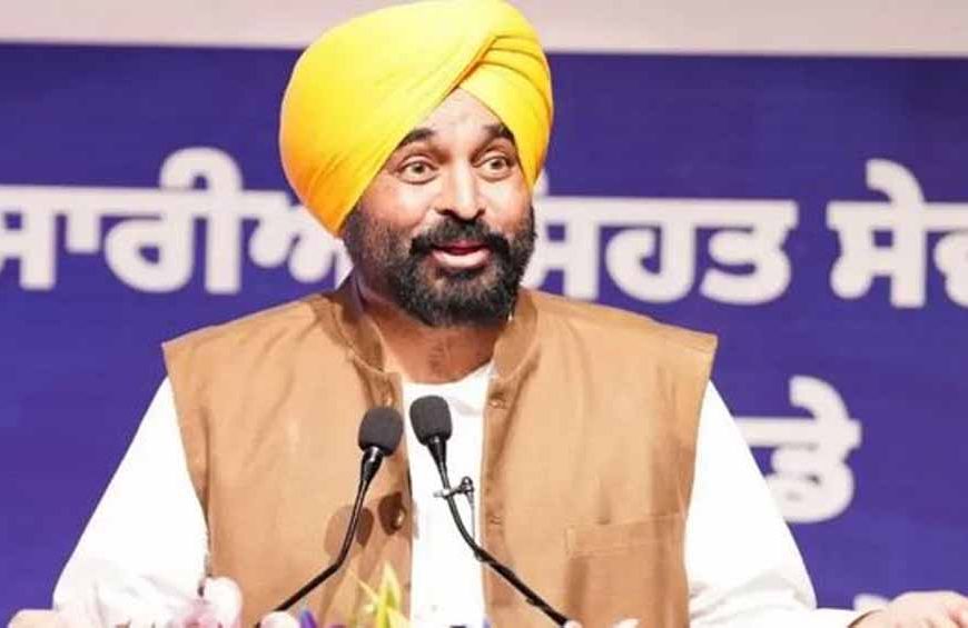 पंजाब देश का पहला राज्य बना, 3 वर्षों में युवाओं को देगा 55,000 से अधिक सरकारी नौकरियां—भगवंत मान