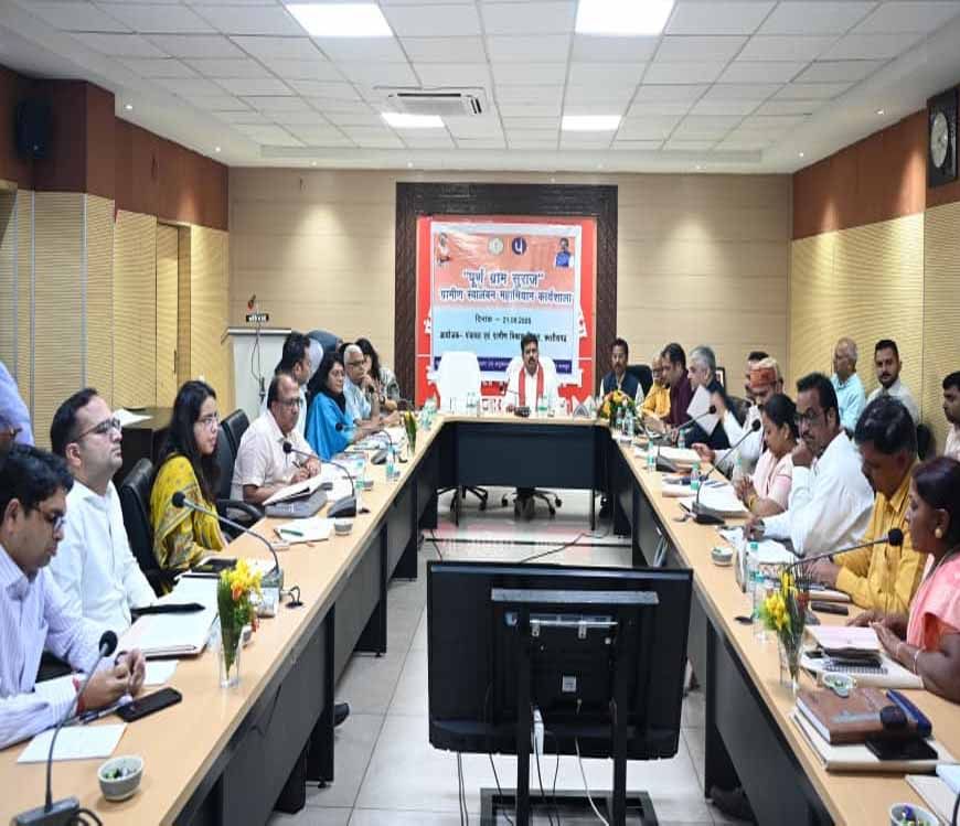 रायपुर : पूर्ण ग्राम सुराज और स्वावलम्बन की दिशा में नया संकल्प: उपमुख्यमंत्री विजय शर्मा की अध्यक्षता में कार्यशाला सम्पन्न