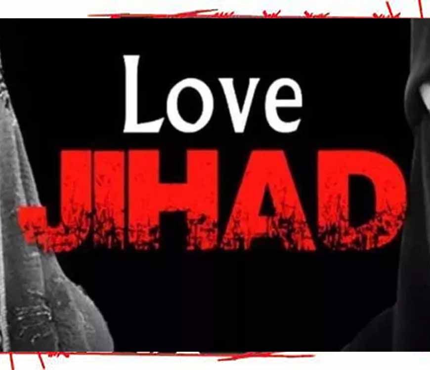 इंदौर से ‘लव जिहाद’ का चौंकाने वाला मामला, लड़की ने सुनाई अपनी आपबीती