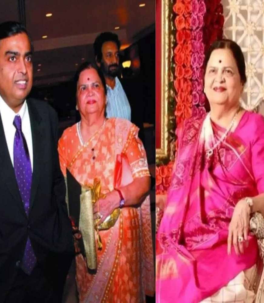 मुकेश अंबानी की मां कोकिला बेन की तबीयत नाज़ुक, एयरलिफ्ट कर अस्पताल पहुंचाया गया