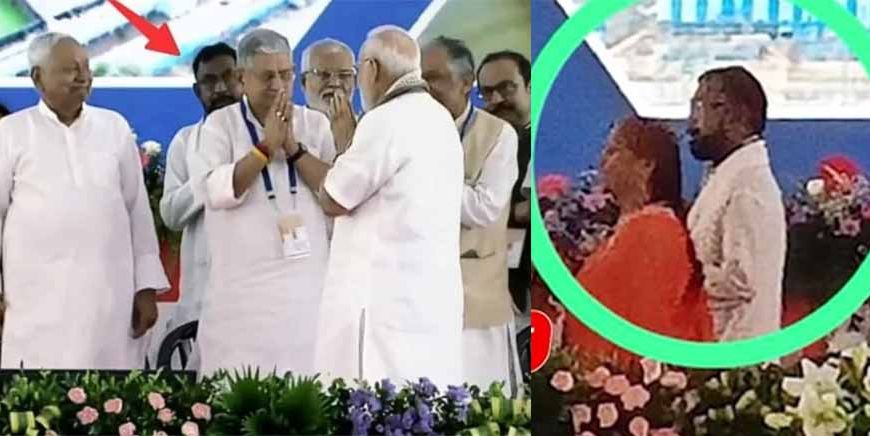 चुनाव से पहले बड़ा उलटफेर, पीएम मोदी के मंच पर दिखे RJD के दो विधायक