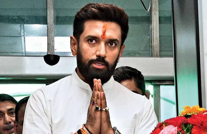 चिराग पासवान ने पीएम के बिहार दौरे और विपक्ष के सवालों पर दिया जवाब