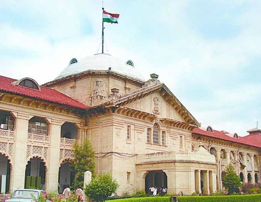 हाई कोर्ट ने मुस्लिम पक्ष को दी बड़ी राहत, श्रावस्ती के 30 मदरसों को खोलने का आदेश