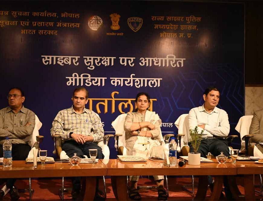 साइबर अपराध से बचाव: डर, आलस्य और लालच सबसे बड़ी कमजोरी: विशेषज्ञ