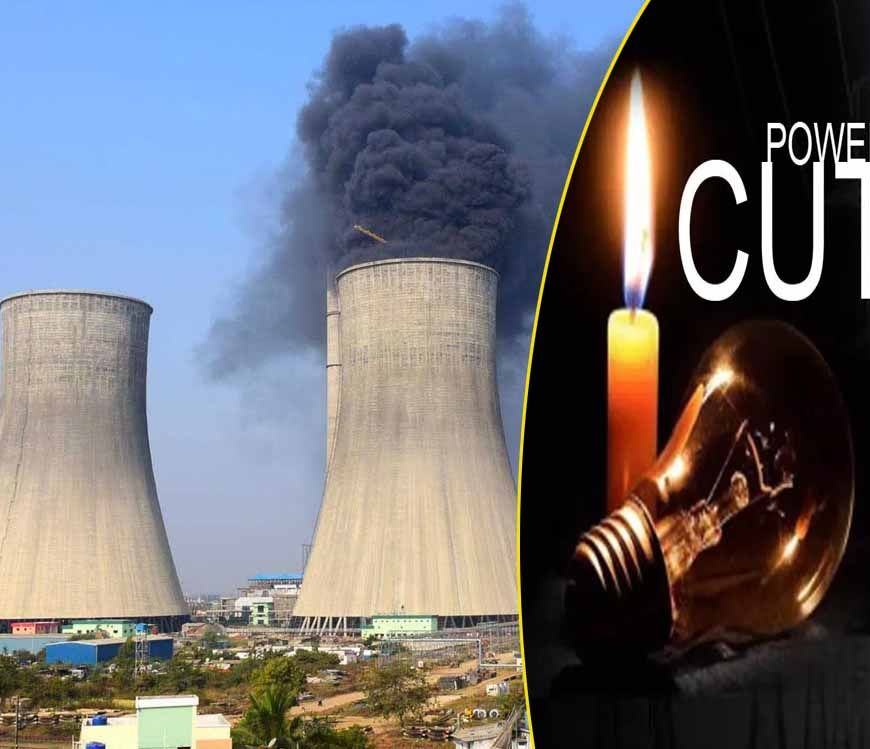 मध्य प्रदेश में बिजली संकट गहराने की आशंका, 500 मेगावाट यूनिट दो साल तक बंद रहेगी