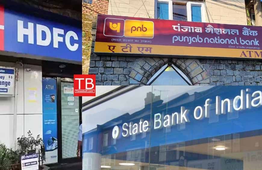 SBI, HDFC, PNB और केनरा बैंक ने बदली पैसे ट्रांसफर की दरें, अब लगेगा नया चार्ज