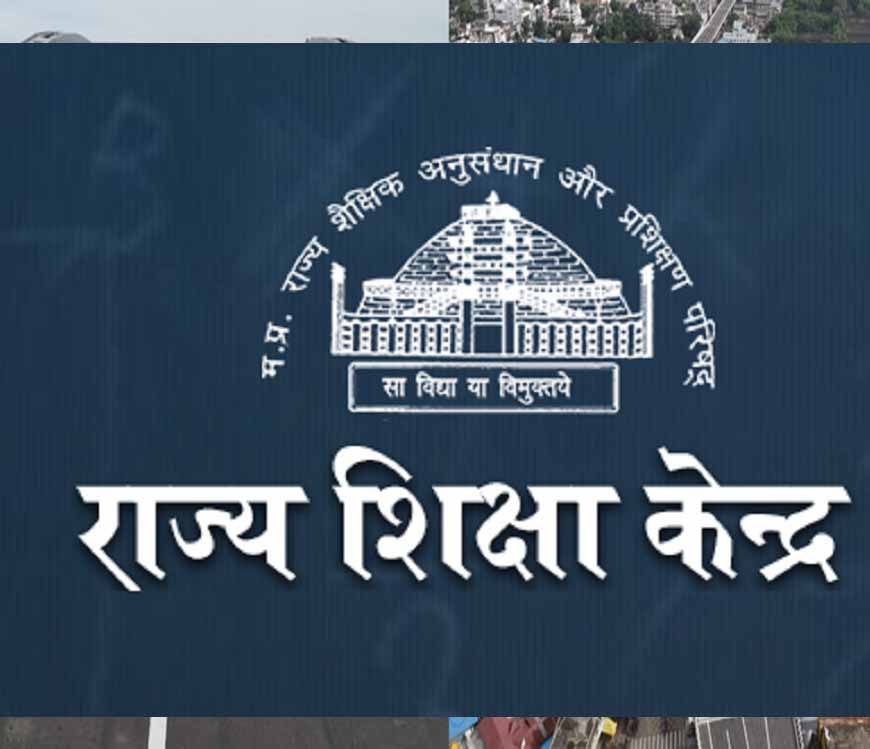 मध्यप्रदेश के 83 हजार सरकारी व अनुदान प्राप्त स्कूलों में 29 अगस्त को होंगी शाला प्रबंधन समितियों का गठन