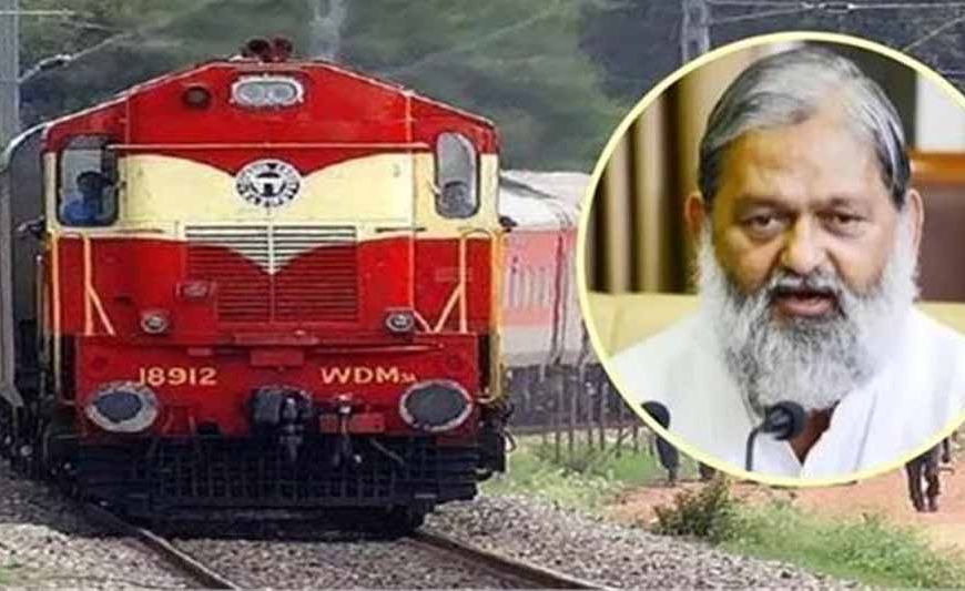 अंबाला-चंडीगढ़ के बीच नई रेलगाड़ी की संभावना, रोजाना सफर होगा आसान